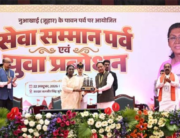 युवा बड़े सपने देखें, अपनी सफलता को समाज और राष्ट्र की सेवा से जोड़ें: राष्ट्रपति द्रौपदी मुर्मु