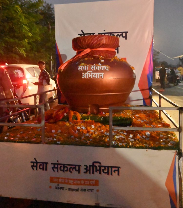 जन सेवा से राष्ट्र सेवा के 25 वर्ष का संदेश लेकर पहुंची बाइक रैली, स्वास्थ्य एवं कृषि मंत्री ने किया भव्य स्वागत
