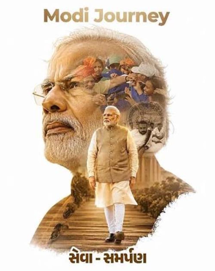 सामूहिक भागीदारी से विकसित भारत का संकल्प होगा पूरा, बनेगा स्वर्णिम भारत