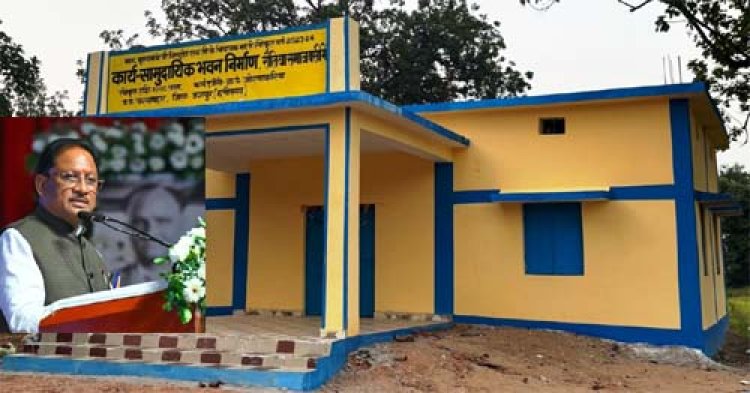 ग्रामीणों की बहुप्रतीक्षित मांग हुई पूरी, जोरंडाझरिया को मिला नया सामुदायिक भवन