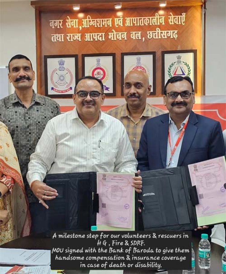 छत्तीसगढ़ होम गार्ड्स, फायर और एसडीआरएफ के जवानों के लिए बैंक ऑफ़ बड़ौदा लाया आकर्षक सैलरी बेनिफिट्स