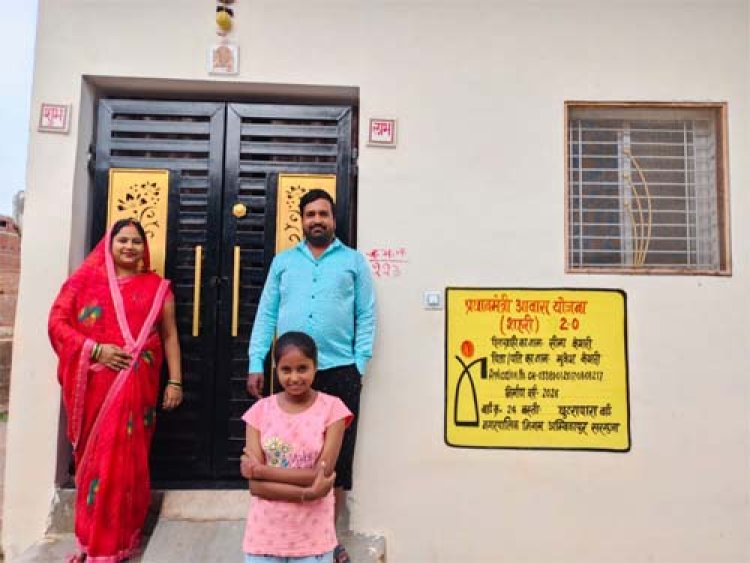 विशेष लेख : सेवा की कहानीः पक्के आशियाने से संवर रही जिंदगी, अम्बिकापुर में 5,194 परिवारों के सपनों को मिला नया आधार