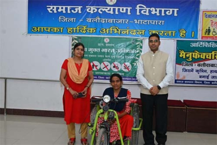 अब अपनी राह खुद तय कर सकेंगी रोशनी, मोटराइज्ड ट्राइसाइकिल से मिली बड़ी राहत
