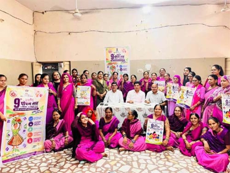 पोषण माह 2026 में राजस्थान का राष्ट्रीय स्तर पर परचम, पूरे भारत में हासिल किया द्वितीय स्थान
