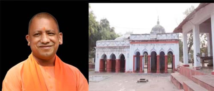 सोमवार को बिठूर पहुंचेंगे सीएम योगी आदित्यनाथ, महर्षि वाल्मीकि आश्रम में करेंगे पूजा-अर्चना