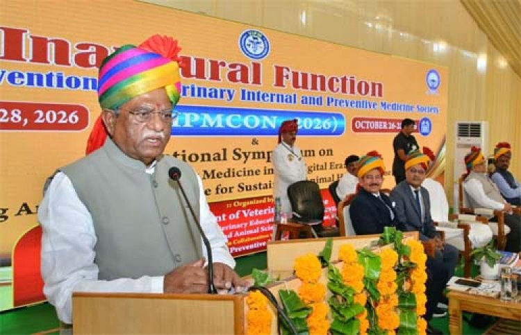 “वेटनरी मेडिसन इन दी डिजिटल ऐरा”  विषयक राष्ट्रीय सिम्पोजियम आयोजित