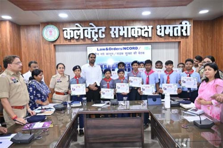 कलेक्टर की अध्यक्षता में नारको को-ऑर्डिनेशन, सड़क सुरक्षा, नशा मुक्ति एवं नवीन कानूनों के क्रियान्वयन पर समन्वय बैठक सम्पन्न