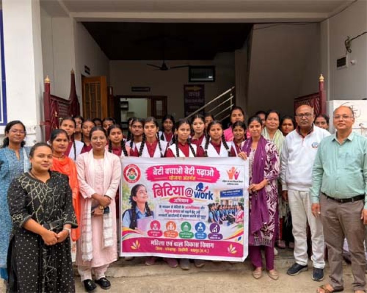 बेटी बचाओ, बेटी पढ़ाओ अभियान के तहत 29 बालिकाओं ने किया शासकीय कार्यालयों का शैक्षणिक भ्रमण