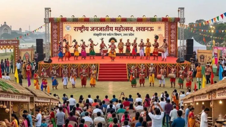लखनऊ में 23 नवंबर से सजेगा राष्ट्रीय जनजातीय महोत्सव, 16 राज्यों की कला और खानपान होंगे आकर्षण
